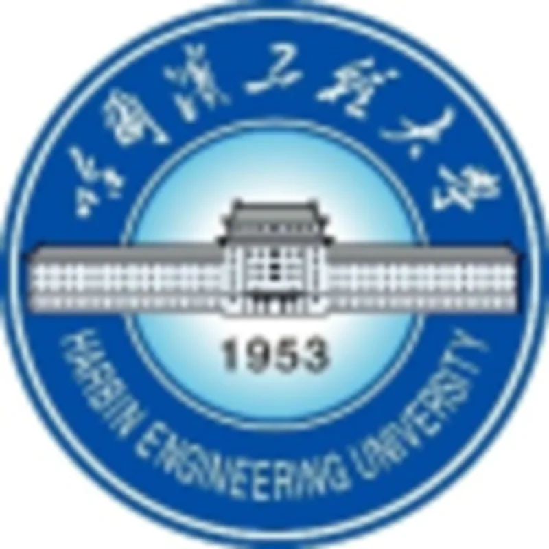 哈尔滨工程大学
